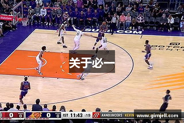 关于雷竞技(RAYBET)